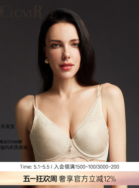 LACLOVER兰卡文寻觅时光系列全罩杯聚拢文胸LC11SY1