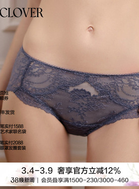 LA CLOVER蕾丝薄性感约会中腰平角裤盛夏流光2LC23UJ3