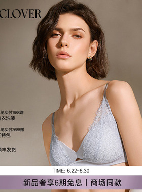 兰卡文(LA CLOVER)寻迹无托文胸CC17ABL1