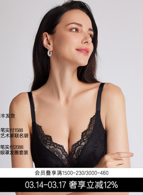 LACLOVER兰卡文寻觅时光系列无钢圈聚拢文胸LC12SY1