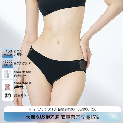 ONEDAY系列中腰三角裤