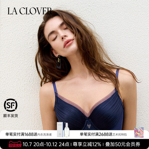 兰卡文(LA CLOVER)几何妙想4/4洞洞杯文胸LC11ZM2