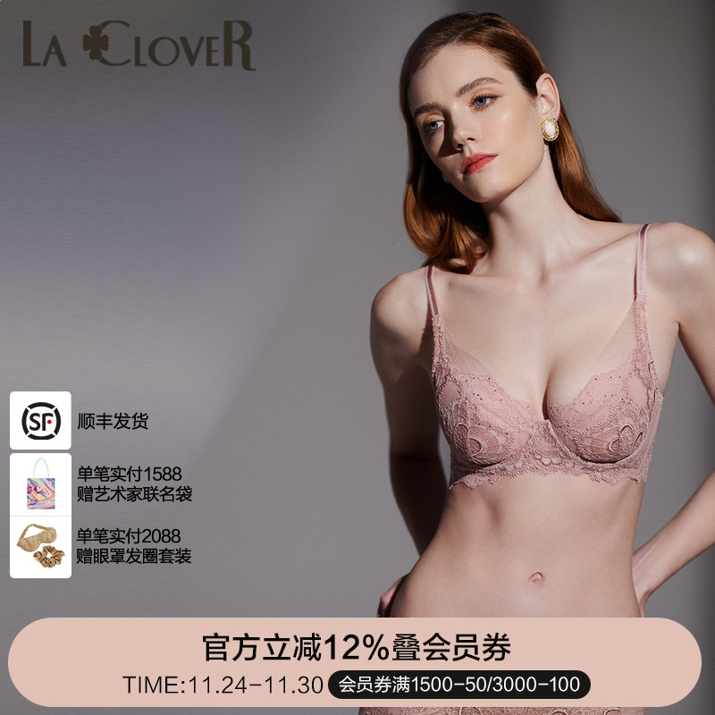 薄杯LaClover文胸秋冬新款