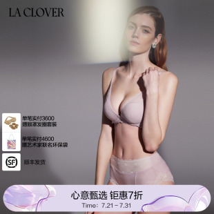 4文胸蕾丝小胸聚拢内衣女LC11XA2 春夏新品 兰卡文魅力光影3
