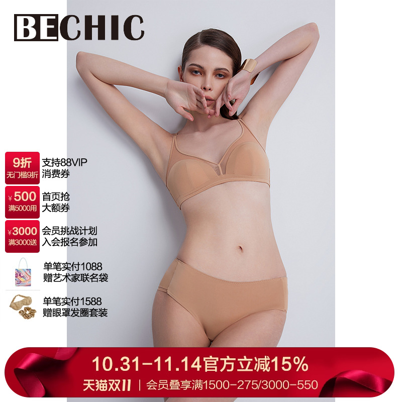 bechic平角裤纯棉内裤女
