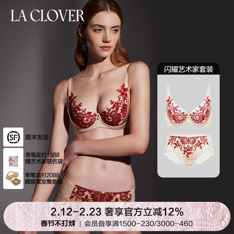 LACLOVER兰卡文闪耀艺术家蕾丝薄杯文胸内裤套装