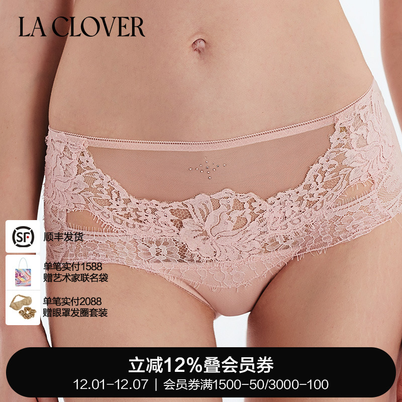 兰卡文秘密中腰平角裤恋歌系列