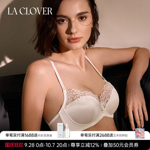 兰卡文(LA CLOVER)浮光3/4超软模杯文胸浪漫光面蕾丝内衣CC13AF1