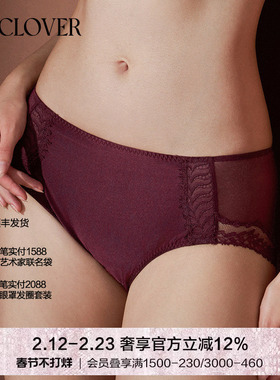 【25秋冬】兰卡文(LA CLOVER)内裤女平角裤静奢印象CC23AAD1