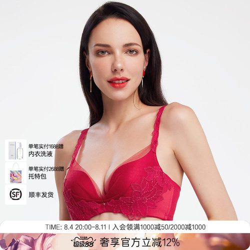 挚爱无托模杯文胸LaClover
