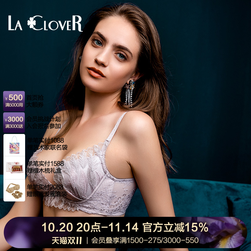 兰卡文薄杯LaClover性感