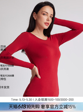 LACLOVER兰卡文长袖打底轻暖御寒大红色红品LC72TM1