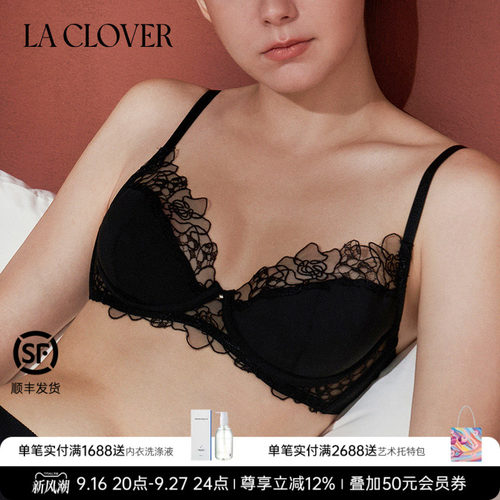 兰卡文(LA CLOVER)蕾丝薄杯文胸内衣旷野玫瑰CC13AAF1