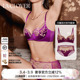 套装 蕾丝重工刺绣厚杯文胸闪耀派对 LACLOVER紫色韵味内裤