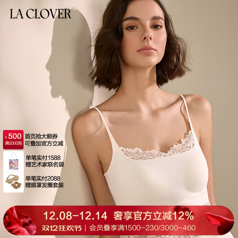 La Clover雨夜巴黎吊带背心蕾丝内搭性感女CC71AE1