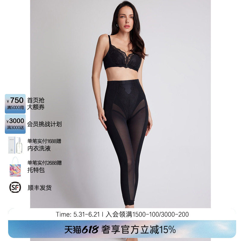 LACLOVER兰卡文寻觅时光美体长裤收腹束身美体修身LC33SY2