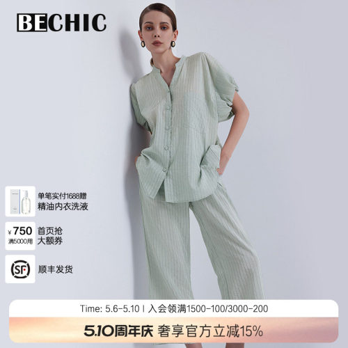 慵懒时光短袖分身套装女