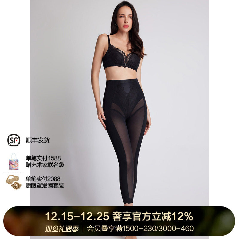 美体塑形长裤LaClover