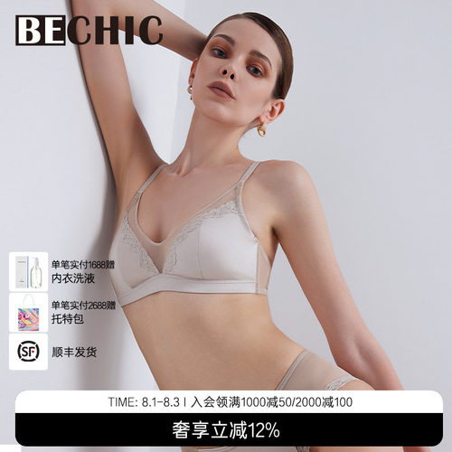 安妮日记小耳朵杯文胸