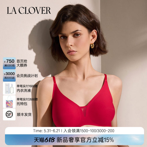 BECHIC0触感系列粘合文胸