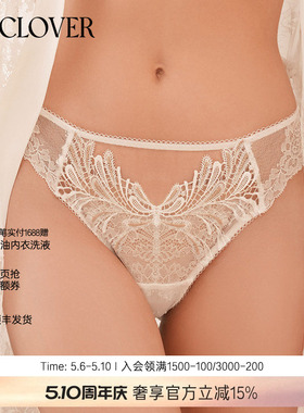 兰卡文三丁内裤法式甜美巴西裤女薄款网纱内裤挚爱西雅图LC21UF1