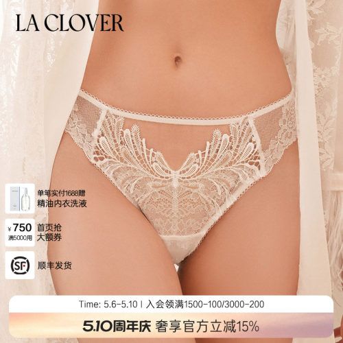 兰卡文三丁内裤法式甜美巴西裤女薄款网纱内裤挚爱西雅图LC21UF1