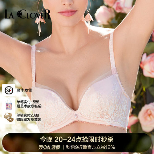 新品蕾丝珍珠坠饰文胸