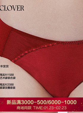 BECHIC丝丝新语桑蚕丝中低腰平角裤新款BC23BX1