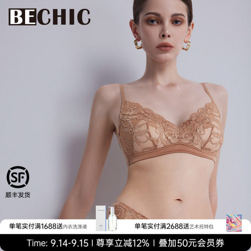 bechic文胸无托蕾丝内衣