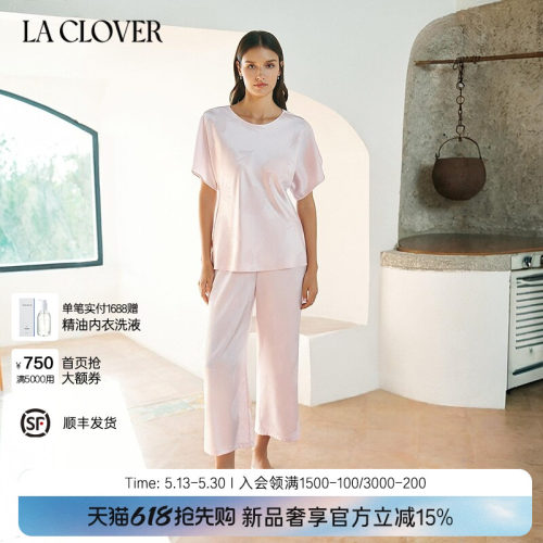【26春夏】兰卡文(LA CLOVER)月下清泉真丝提花分身套装LC46ABC1