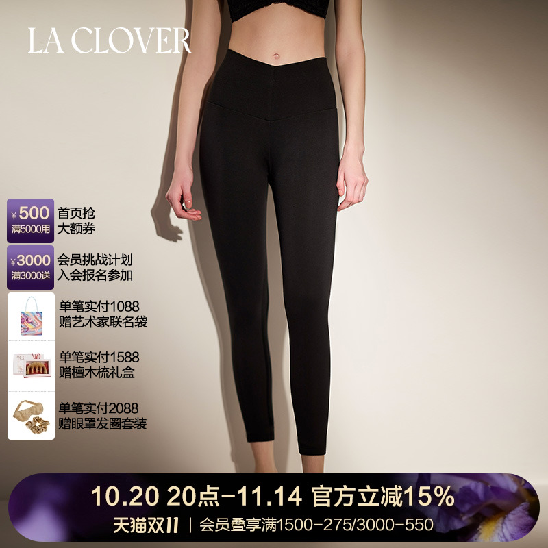 兰卡文(LA CLOVER)极简冬日系列小棉裤打底长裤女LC73YM1