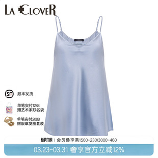 LACLOVER兰卡文简洁简约小吊衣真丝睡衣高质量灿若繁星LC71UC1