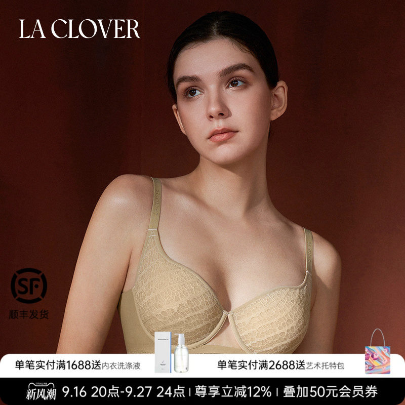 兰卡文(LA CLOVER)聚拢模杯文胸遐想CC11AAC1图片