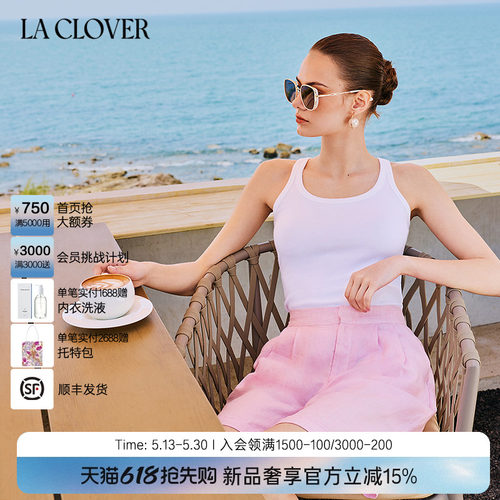【2025秋季新品】兰卡文LA CLOVER罗纹背心外穿旷野玫瑰CC71AAF1