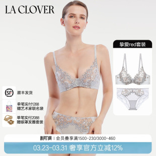 套装 挚爱red LACLOVER兰卡文蕾丝刺绣网纱性感内衣裤
