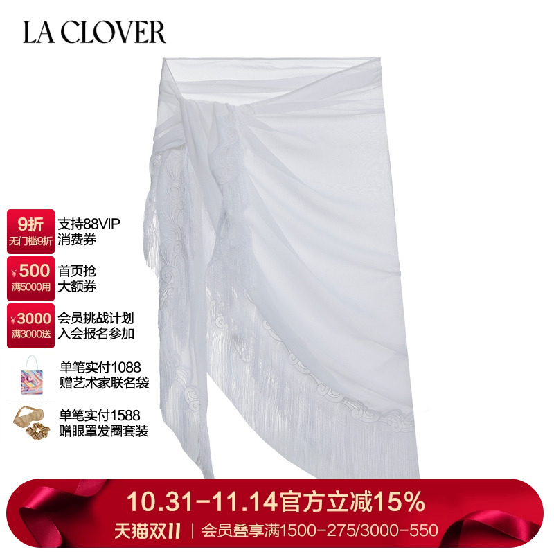 兰卡文裹裙LaClover女