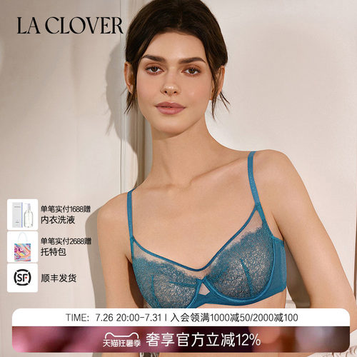 兰卡文(LA CLOVER)寻迹3/4薄杯文胸CC13ABL1
