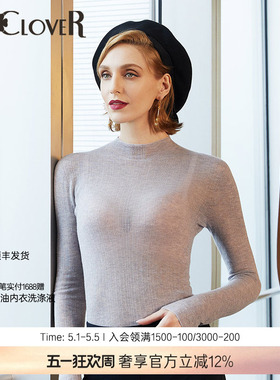 [绵羊毛100%]LACLOVER兰卡文搭绵羊毛保暖小立领打底衫LC72PM1
