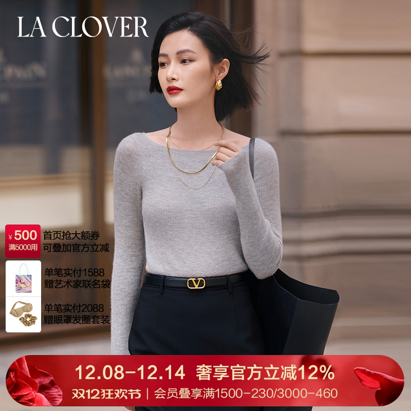 兰卡文(LA CLOVER)极简冬日系列圆领长袖上衣打底衣内搭LC72YM2