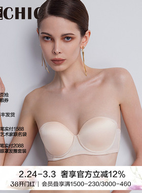 BeChic初见1/2模杯文胸真丝内衣女新款小胸聚拢抹胸BC11CB1