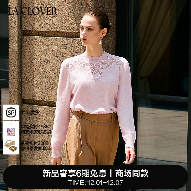 【25秋冬】兰卡文(LA CLOVER)蕾丝圆领羊绒衫花间掠影LC72AAM1