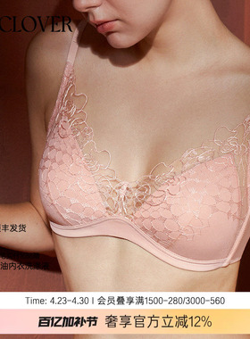 【25秋冬】兰卡文(LA CLOVER)无托模杯文胸内衣旷野玫瑰CC17AAF1