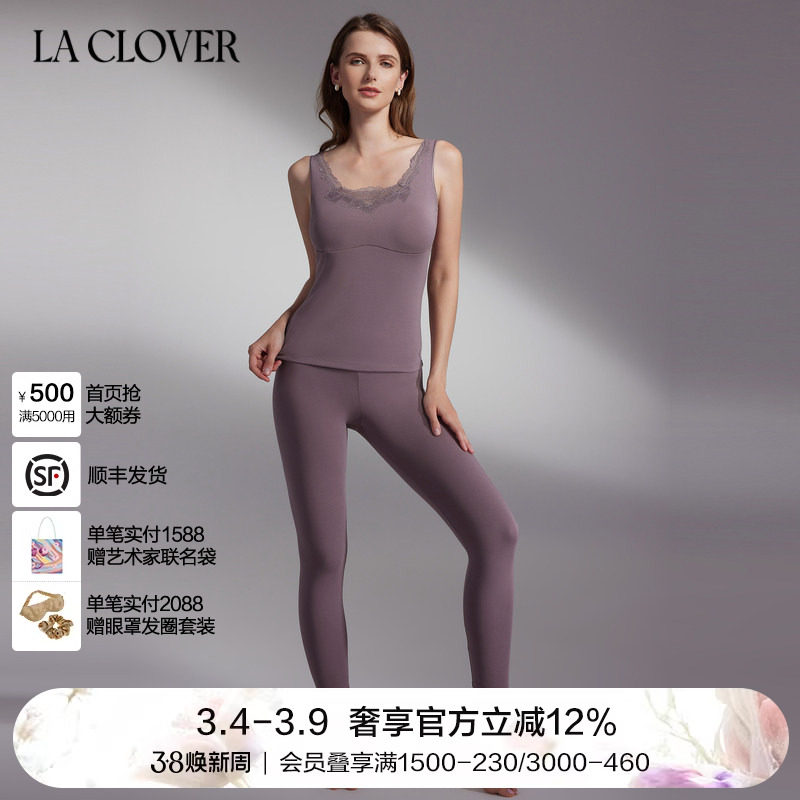 兰卡文水漾肌肤3系列长裤打底裤紧身保暖裤大红色LC73UZ1