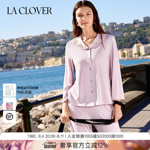 【26春夏】兰卡文LA CLOVER曙光女神莫代尔开衫分身套装LC46AAV2