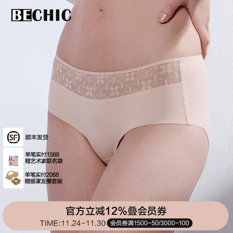 BeChic溯光中腰平角裤内裤简约女BC21CH1