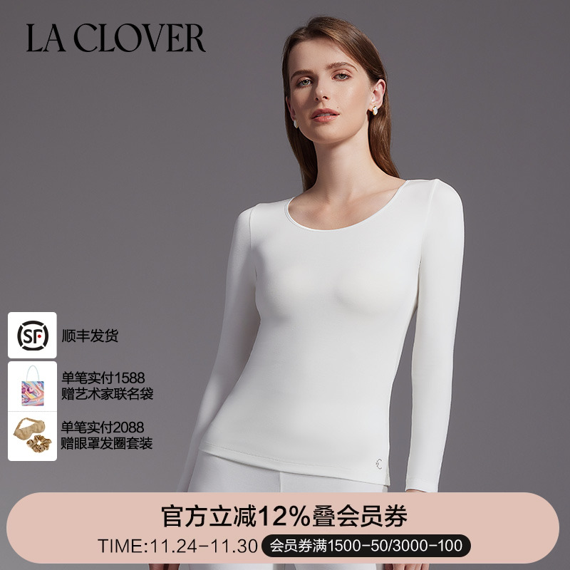 兰卡文水漾肌肤3系列长袖上衣