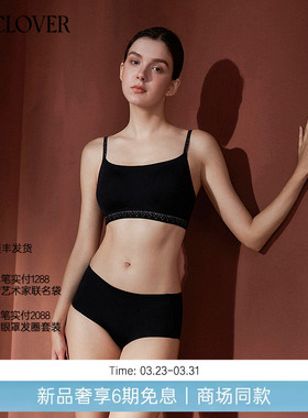 【25秋冬】兰卡文(LA CLOVER)平角裤内裤女简约纯色星芒CC23AAK1