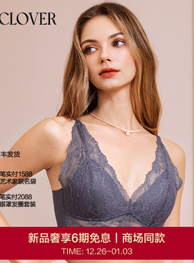 【2025秋冬】兰卡文(LA CLOVER)时光镜花系列模杯背心款LC17AAG1