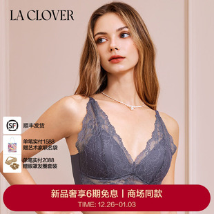 2025秋冬 时光镜花系列模杯背心款 兰卡文 CLOVER LC17AAG1