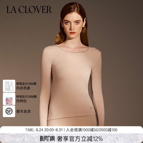 兰卡文LACLOVER黑精华倍暖加厚拉毛女士上衣LC72YY1